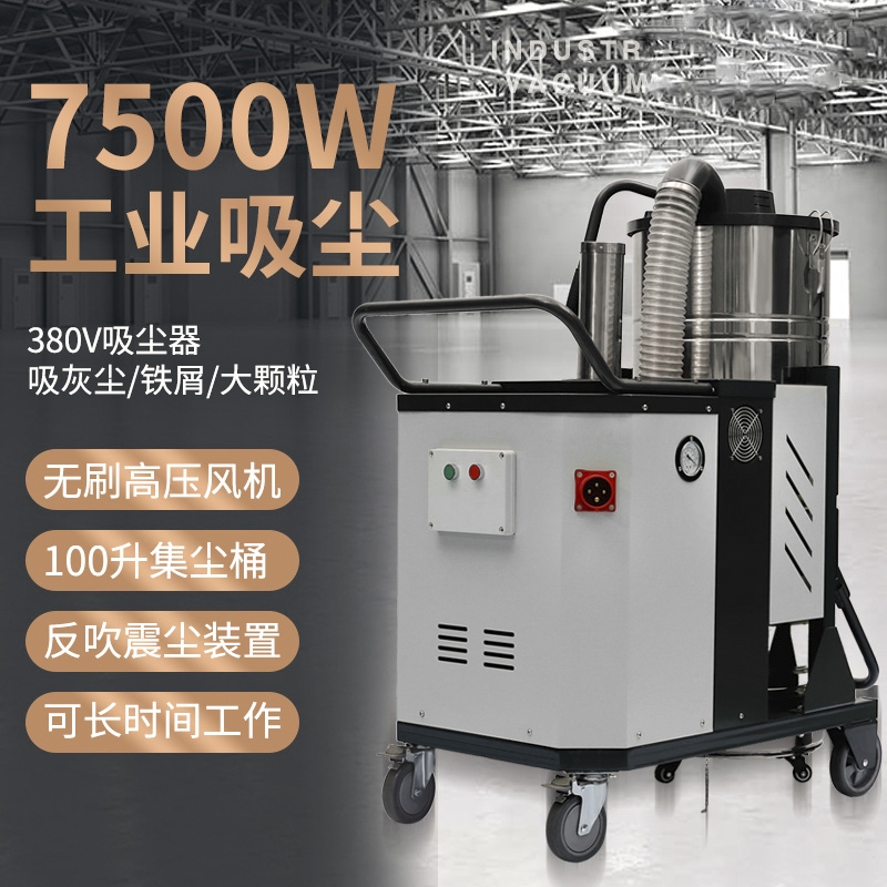 攀枝花G301/G401/G551/G751系列吸塵器