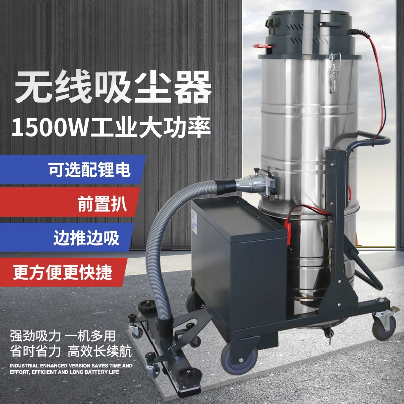 攀枝花D100電瓶式吸塵器